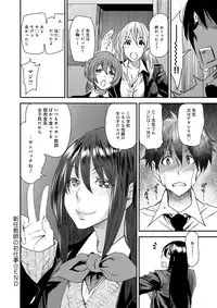 COMIC Anthurium 024 2015-04 [Digital]