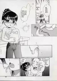 SweetCream [English] [Rewrite] [olddog51]