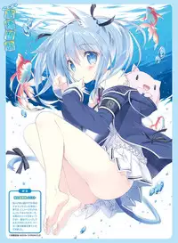 Dengeki Moeoh 2017-08 [Digital]