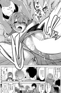 COMIC Kairakuten BEAST 2015-08