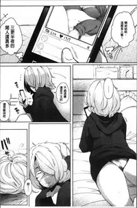 [Takato Kurosuke] Inshitsu Honeyhole [Chinese]