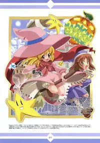 (C70) [Makuu Gundan (Shinozuka Atsuto)] Mukashino