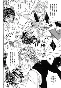 [Mochizuki Usagi] Aigan Dorei ni Shiteyaru !!