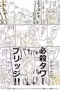 [Danna] Touhou Request CG Shuu Sono 3 (Touhou Project)