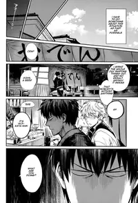 (SPARK8) [3745HOUSE, tekkaG (Mikami Takeru, Haru)] No Talking Man (Gintama) [English]