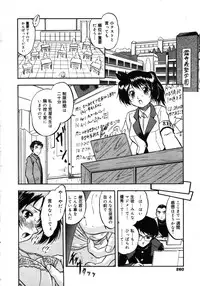 COMIC 0EX Vol. 16 2009-04