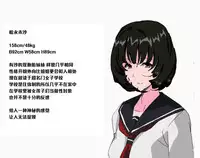 [Mumu] Matsunaga-ke no Boujitsu [Chinese] [黑条汉化]