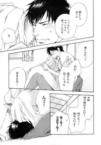 [Anthology] b-BOY Phoenix Vol.6 Gijinka Tokushuu