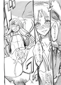 Mugen no Frontier no Ibutsu