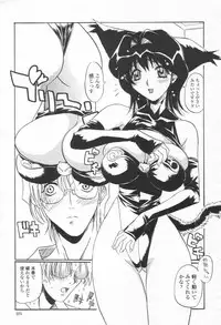 COMIC Momohime 2003-08