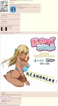 [Yosuke] Actress Sandwich (COMIC Shitsurakuten 2018-03) [Chinese] [女優三明治漢化組] [Digital]