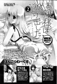 Monthly Vitaman 2013-08