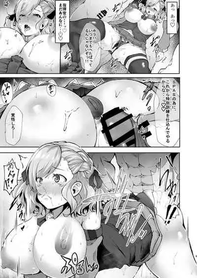 [Frank Factory (Lorica)] Nympfo-mania? II (Girls' Frontline) [Digital]