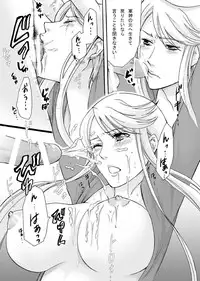 (C77) [Koshougarai (Various)] Tekihahon'noujiniari (Sengoku Basara)