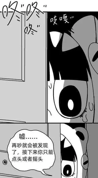 Miffy and doctor duck