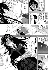 [Zukiki] Inu no Seikatsu - A Dog's Life