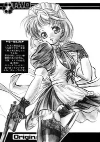 Shoji Dodai - Kerberos