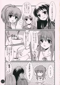 (SC33) [Harukomachikan. (Nakaduki Yuuna)] Yume Mita Ato ni Miru Yume (Strawberry Panic!)