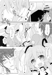 (C78) [Angel☆Tear (Togo)] Hinata to Yui no Kagai Jugyou (Angel Beats!)