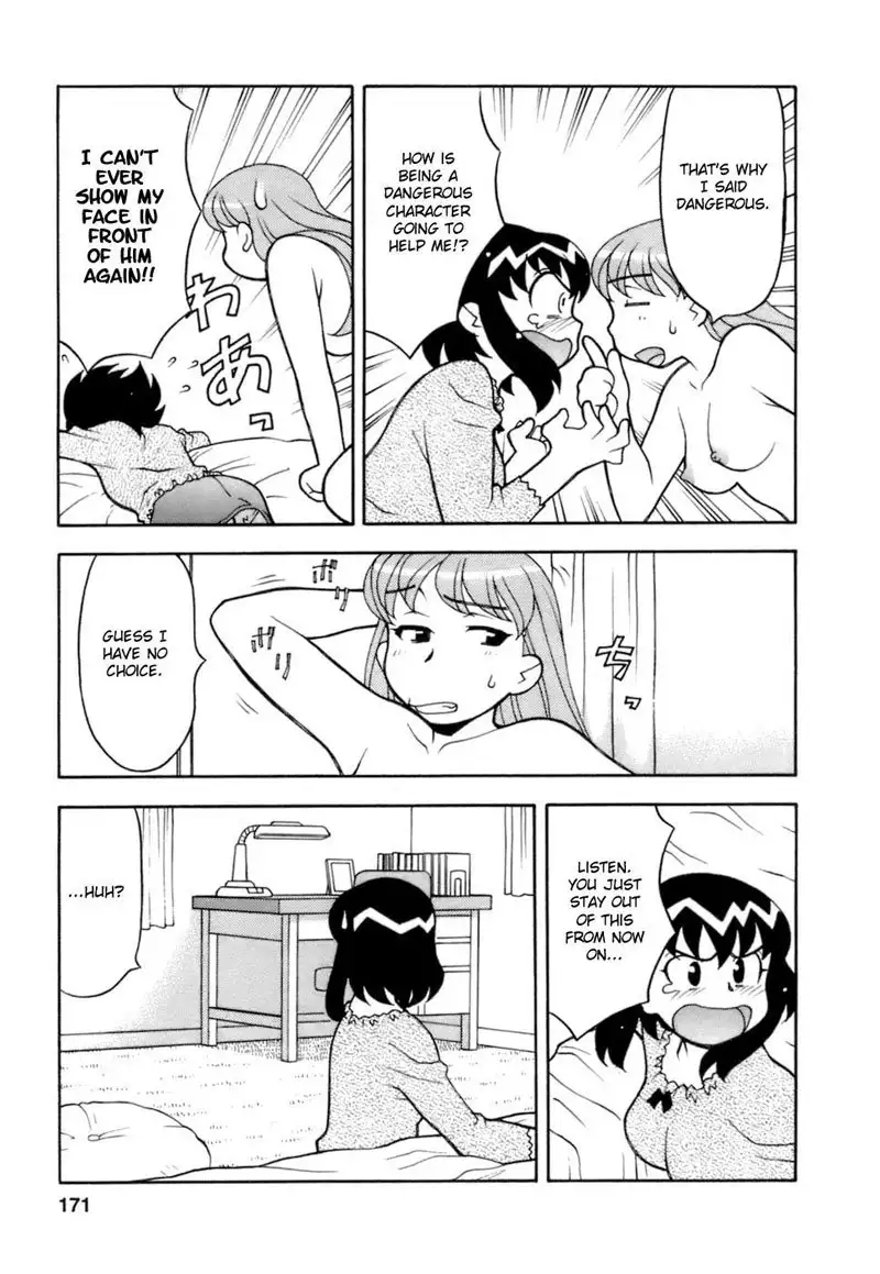 Love Comedy Style Vol2 - #17