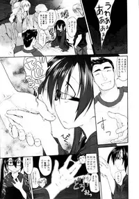 COMIC Tenma 2010-05