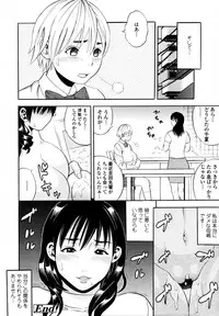 COMIC Tenma 2011-08