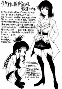(C71) [RADIOSTAR (Kudou Hiroshi)] Eine Kleine Nachtrouble. (To LOVE-Ru)