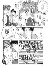 [Morimi Ashita] Drop Frame