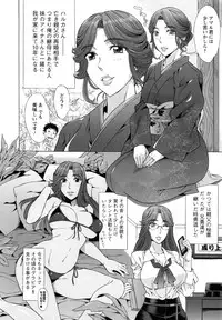 [Hanzaki Jirou] Ran♡Kon