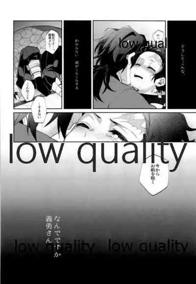 Ottore ga Sukida to Iu nonara,