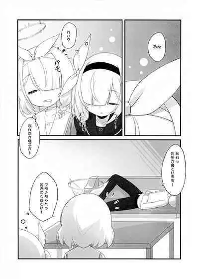 Arona to Purana no Maikuro Bikini A-kaibu