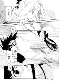 Comic Megaplus Vol 28 [2006-02]