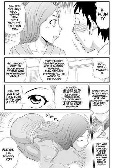 Tousatsu Odosare Musume to Kyousei Hitozuma Koubi Ch.01~07