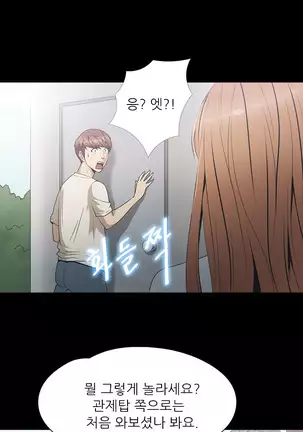 The Secret of Clam Island Ch.0-27