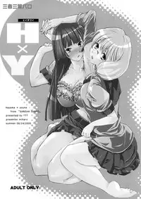 [TTT (Miharu)] Yorozu fetishism 2 (Various) [English] [DesuDesu]