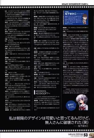 HOOKSOFT 10th ANNIVERSARY FANBOOK
