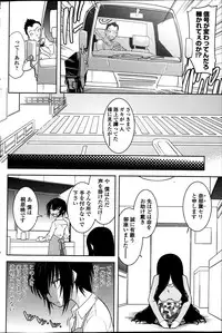 COMIC Penguin Celeb 2013-07