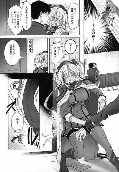 Musashi-san no Yori Jijou Horoyoi Ichiya Hen