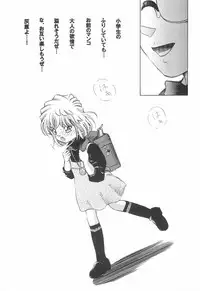 (SC33) [Takitate (Kantarou)] Injuu 4 Kagami Zigoku Hen (Meitantei Conan)