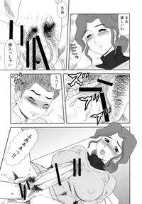 (ABC 4) [AOI (Makita Aoi)] OUTBREAK [Toppatsu]