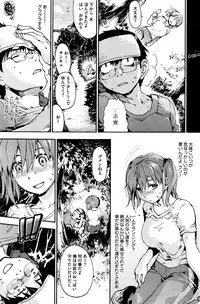 COMIC HOTMILK 2015-12