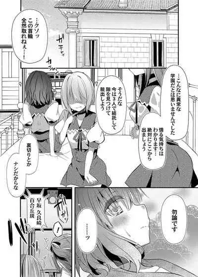 COMIC Magnum Vol. 146