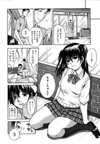 Colorful Drops 2005-12 Vol. 1