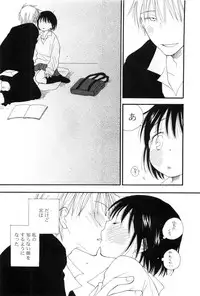 [Inomoto Rikako] A.My.Sweets