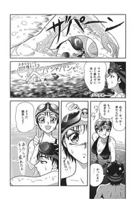 [Yuuki Tomoka] Pink Image