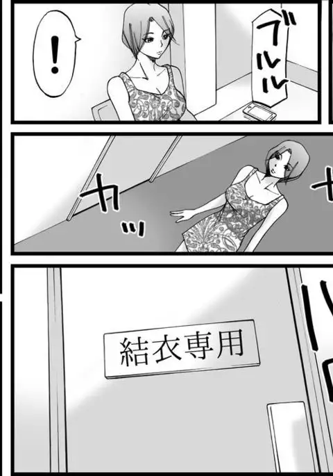 Koukyuu SM Club G - Kankin Ryoujoku Jigoku 2