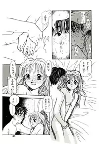 [Kagami Fumio] Girl Friend Songs (Alice In Wonderland)