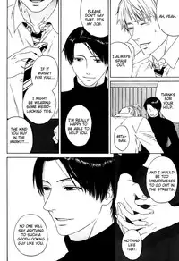 Trompe Loeil no Yubisaki.rar