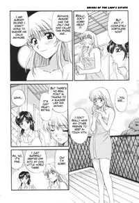 [Miho Hirose] Briars of the Lady's Estate (english)