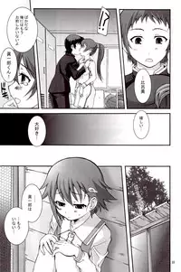 [AXZ] Ai can fly. Angel's stroke 28 (True Tears)